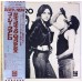Suzi Quatro ‎– Suzi Quatro OBI (Odeon ‎– EOP-80919) 1St Press ( LP )