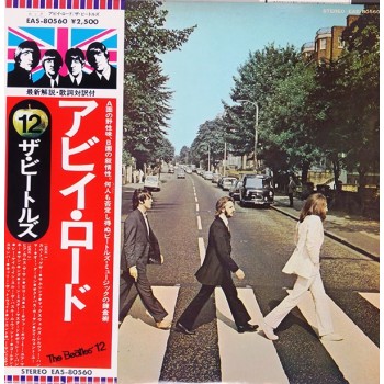 Beatles, The ‎– Abbey Road (Apple Records ‎– EAS-80560)  ( LP )