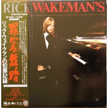 Rick Wakeman ‎– Rick Wakeman's Criminal Record  (A&M Records ‎– GP 2060) 1St Press ( LP )