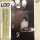 Junko Mine & Great Hank Jones ‎– Jesse OBI (LOB ‎– LDC-1026) ( LP )