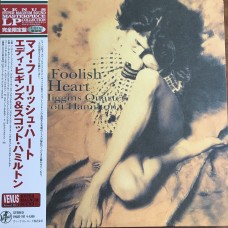 Eddie Higgins Quartet featuring Scott Hamilton - My Foolish Heart OBI ((Venus Records ‎– VHJD-191) Ltd 180g   ( LP )
