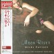 Nicki Parrott - Moon River OBI ((Venus Records ‎– VHJD-206) Ltd 180g NEW (LP)