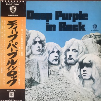 Deep Purple - In Rock ( LP )