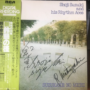 Shoji Suzuki And His Rhythm Aces ‎– Suzukake No Michi  (RCA ‎– RVJ-6075) ( LP )