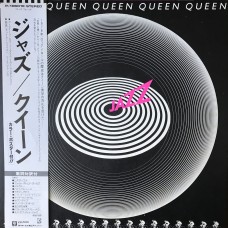 Queen ‎– Jazz OBI (Elektra ‎– P-10601E) 1St Press + POSTER  ( LP )