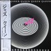 Queen - Jazz ( LP )