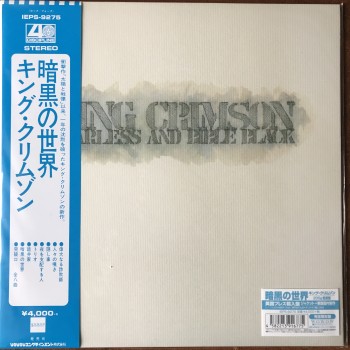 King Crimson – Starless And Bible Black OBI (Discipline Global Mobile – IEPS-9275) 200g NEW ( LP )