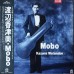 Kazumi Watanabe – Mobo OBI (DOMO – 28MX 2501) PROMO ( LP )