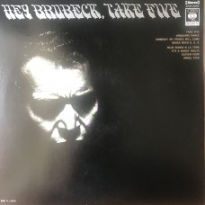 Dave Brubeck Quartet ‎– Hey Brubeck, Take Five (CBS/Sony ‎– SONP 50003)  ( LP )