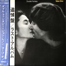 John Lennon  / Yoko Ono - Double Fantasy  OBI (Geffen Records – P-10948J) 1St Press ( LP )