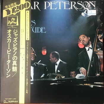 Oscar Peterson ‎– Blues Etude OBI (Fontana ‎– PAT-508) ( LP )