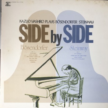 Kazuo Yashiro ‎– Side By Side. Kazuo Yashiro Plays Bösendorfer & Steinway (Audio Lab. Record ‎– ALJ-1012) 1St Press ( LP )