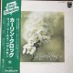 Karin Krog ‎– You Must Believe In Spring (Songs By Michel Legrand) OBI (Polydor ‎– SFX-10509) ( LP )