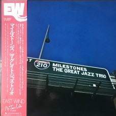 The Great Jazz Trio ‎– Kindness, Joy, Love & Happiness I (East Wind ‎– EW-8056) (LP)