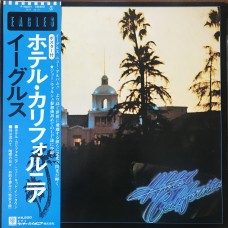 Eagles ‎– Hotel California  (Asylum Records ‎– P-10221Y) 1St Press + POSTER ( LP )