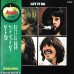 Beatles, The ‎– Let It Be OBI (Apple Records ‎–  AP-80189) 1973   ( LP )