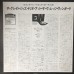 The Great Jazz Trio ‎– At The Village Vanguard Vol.1 OBI (East Wind ‎– EW 8053) (LP)