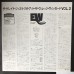 The Great Jazz Trio ‎– At The Village Vanguard Vol.2  (East Wind ‎– EW 8055) (LP)