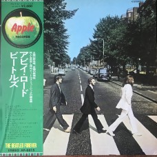 Beatles, The ‎– Abbey Road (Apple Records ‎– AP-8815)  ( LP )