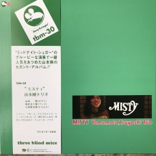 Tsuyoshi Yamamoto Trio – Misty OBI (Three Blind Mice – TBM-30, CMRS-0153) Ltd NEW ( LP )