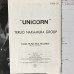 VINYL, Teruo Nakamura, Teruo Nakamura – Unicorn OBI (Craftman Records – CMRS-0157) Ltd NEW ( LP )