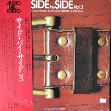 Kazuo Yashiro ‎– Side By Side 2. Kazuo Yashiro Plays Bösendorfer & Steinway (Audio Lab. Record ‎– ALJ-1042) 1St Press ( LP )