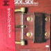 VINYL, Kazuo Yashiro, Kazuo Yashiro ‎– Side By Side Vol.3. Kazuo Yashiro Plays Bosendorfer & Steinway OBI (Audio Lab. Record ‎– ALJ-1047) 1St Press  ( LP )
