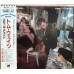 Tom Waits ‎– Small Change OBI (Asylum Records ‎– 18P2-2699)   ( CD )