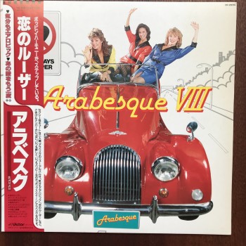 Arabesque ‎– Arabesque VIII  OBI (Victor ‎– VIP-28074) 1St Press ( LP )