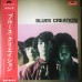Blues Creation ‎– Blues Creation OBI (Polydor ‎– UPJY-9129) NEW(Sealed) ( LP )