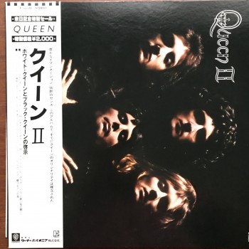 Queen ‎– Queen II OBI (Elektra ‎– P-6551E)  ( LP )