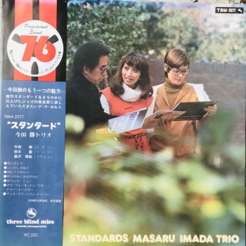 Masaru Imada Trio ‎– Standards OBI (Three Blind Mice ‎– TBM-2577)