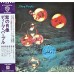 Deep Purple - Who Do We Think We Are ( LP )
